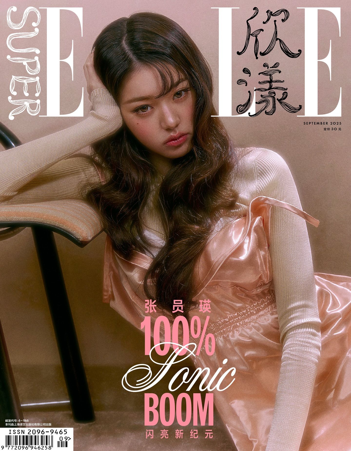 장원영1025 - 고화질 K-POP 배경화면